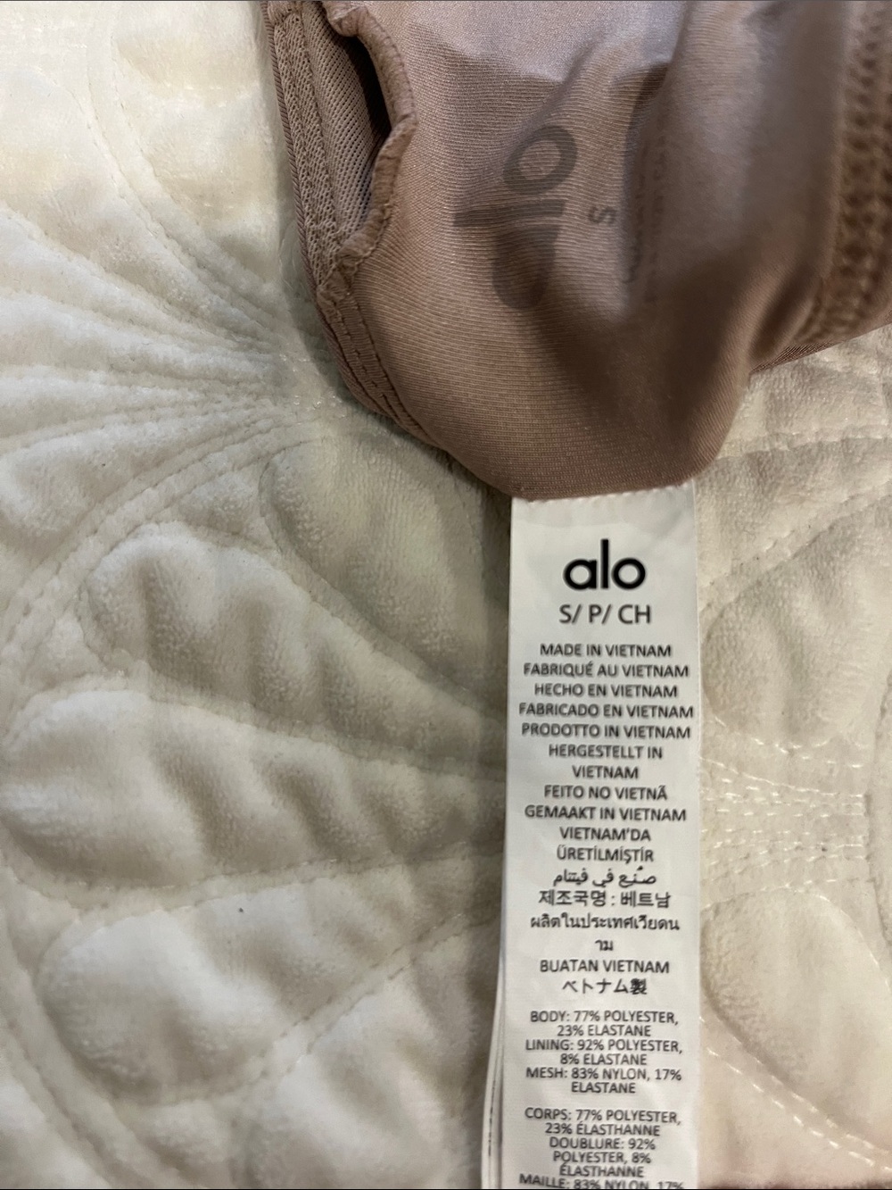 Alo Yoga Ruched Bra - Picture 5 of 9